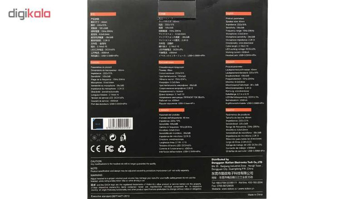 هدست کوشن ایچ مدل G9000