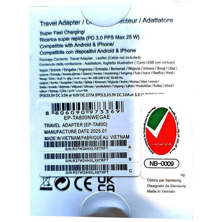 کلگی شارژ 25W سوپر فست برد آبی ویتنام پکدار