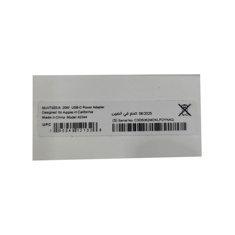 کلگی شارژ اورجینال B/A آیفون 20W دو سال گارانتی